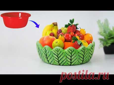 Fruit pot Making || Unique fruit bowl making with cement || সিমেন্ট দিয়ে ফলের ঝুড়ি - YouTube