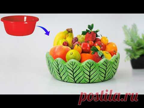 Fruit pot Making || Unique fruit bowl making with cement || সিমেন্ট দিয়ে ফলের ঝুড়ি - YouTube