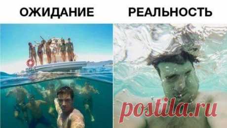 Ожидание и реальность. Свежие примеры / Писец - приколы интернета
