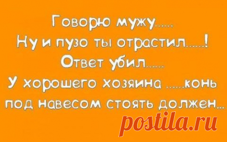 Жена у меня смеется очень красиво и заразительно.