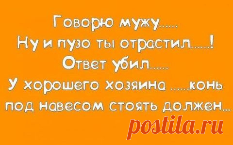 Жена у меня смеется очень красиво и заразительно.