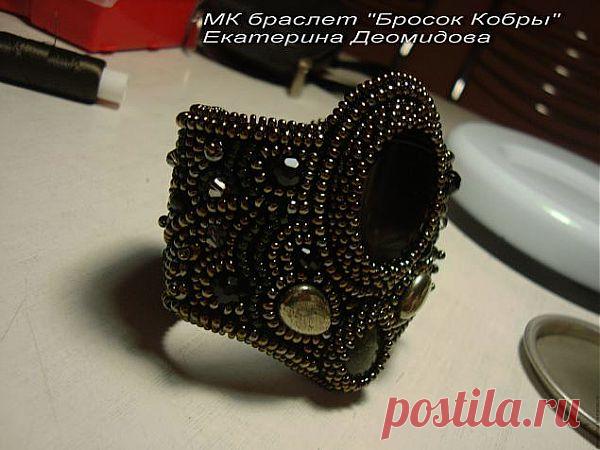 МК вышитый бисером браслет "Бросок Кобры" - Ярмарка Мастеров - ручная работа, handmade