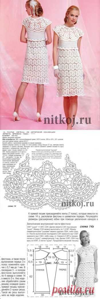 Платье крючком «Метель» » Ниткой - вязаные вещи для вашего дома, вязание крючком, вязание спицами, схемы вязания