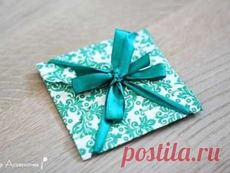 Красивый конверт своими руками