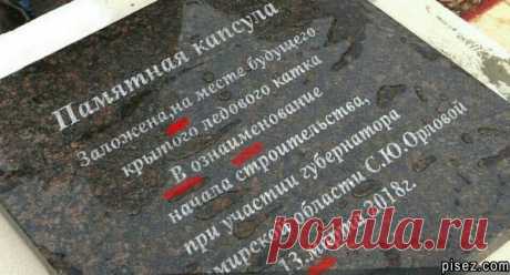 Когда уровень грамотности - Полный Писец! / Писец - приколы интернета