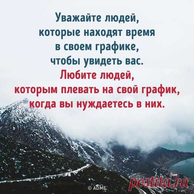 AdMe.ru