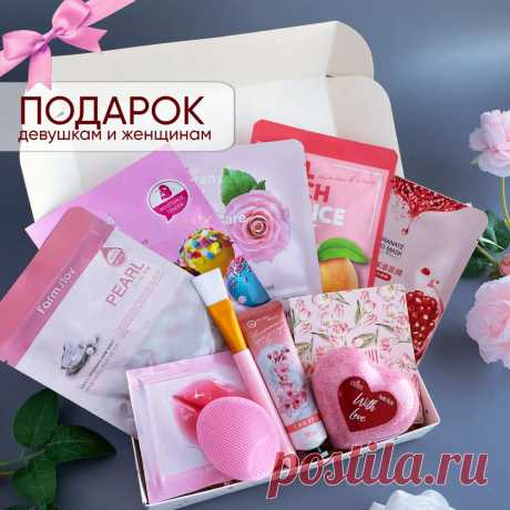Подарочный набор "GIFT BOX", подарок девушке, женщине, подруге, сестре, жене на день рождения, Новый год купить c доставкой на OZON по низкой цене (508845954)