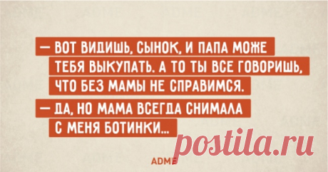 18 открыток про наших любимых пап