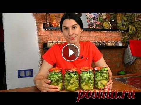 Зимой открыли Баночку и АХНУЛИ КАК ВКУСНО! Хрустящие КАБАЧКИ на Зиму! Зимой открыли Баночку и АХНУЛИ КАК ВКУСНО! Хрустящие КАБАЧКИ на Зиму! Готовим вкусные кабачки как грибы, простой рецепт заготовки на зиму. Эти кабачки...
