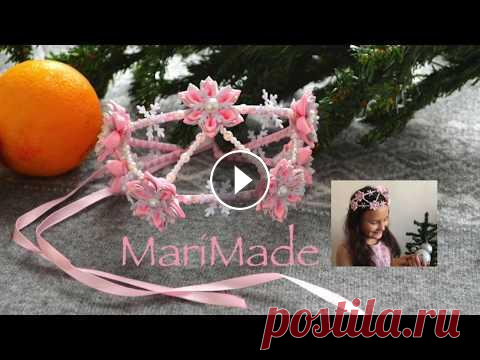 Канзаши Корона Тиара Новогодний Ободок МК Christmas Headband Kanzashi Необычная новогодняя тиара перевоплотит маленькую девочку в прекрасную принцессу, ведь под новый год чудеса случаются! Beautiful Christmas tiara will ...