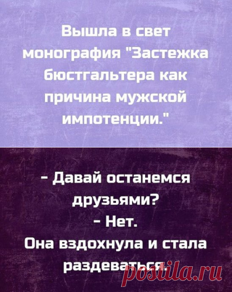 Интересная подборка картинок на тему "Наш мир сходит с ума..."