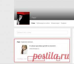 Обновления