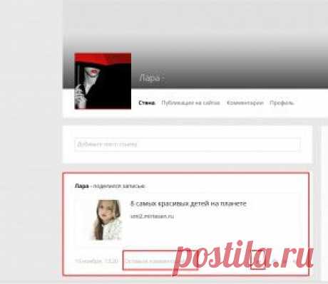 Обновления