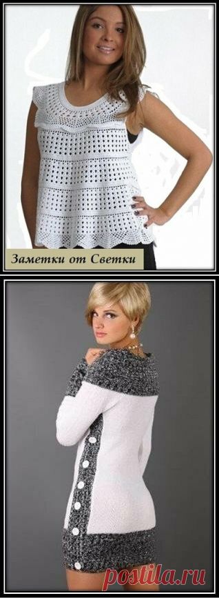 Схемы вязания простых, но красивых моделей | "Заметки от Светки" - вязание | Яндекс Дзен