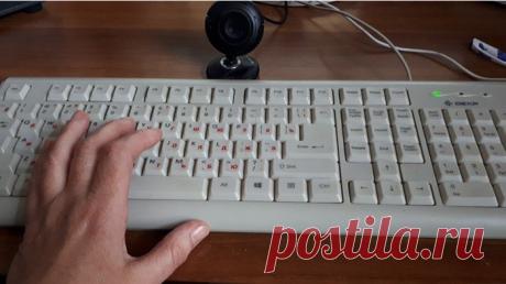 Обзор назначения клавиш компьютерной клавиатуры. Полезно для начинаюших пользователей.