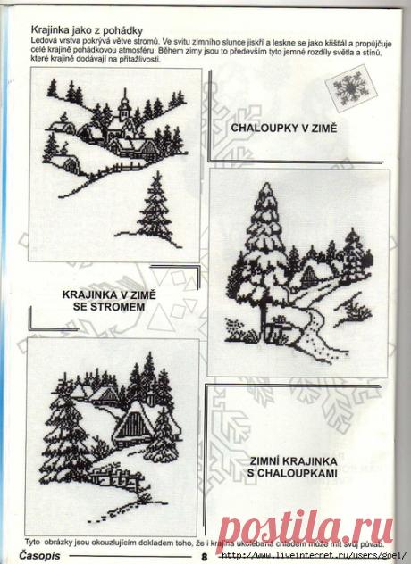 Вышивка.Монохром