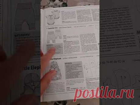 Накроила четыре платья по одной выкройке, штанишки и футболочку на подарки🎁#sewababydress #handmade