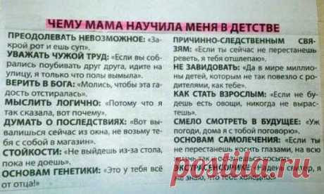 Отличные приколы / Писец - приколы интернета