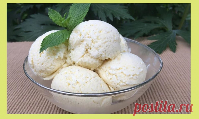 Готовим домашнее мороженое - разрешенный десерт при похудении: вкусно, быстро, полезно. Марафон снижения веса, 51-й день | Дамы, давайте худеть вместе | Яндекс Дзен