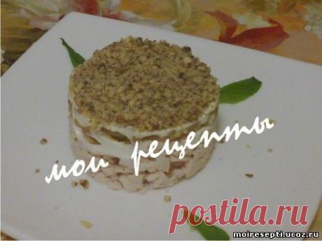 САЛАТ &quot;ВОСТОРГ &quot; из курицы с ананасами