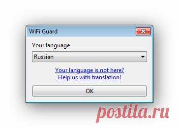 Как узнать, кто подключился к WI-FI
