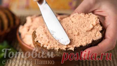 Вкусный и очень Простой Мясной Паштет с Орехами. Потрясающая замена Колбасе! | Готовим с Оксаной Пашко | Яндекс Дзен