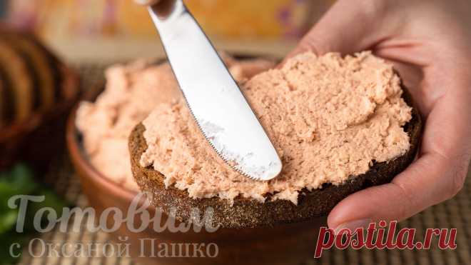 Вкусный и очень Простой Мясной Паштет с Орехами. Потрясающая замена Колбасе! | Готовим с Оксаной Пашко | Яндекс Дзен
