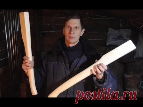 Топорище для колуна своими руками. Самый простой способ.