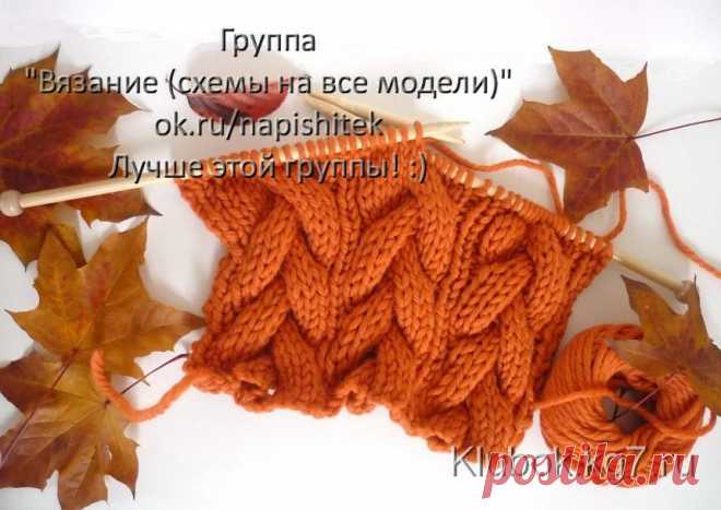 Узоры | Клубок
