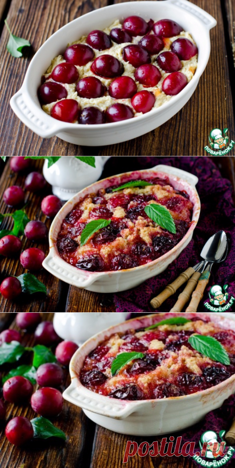 Сказочно-вкусный сливовый пирог с карамелью!