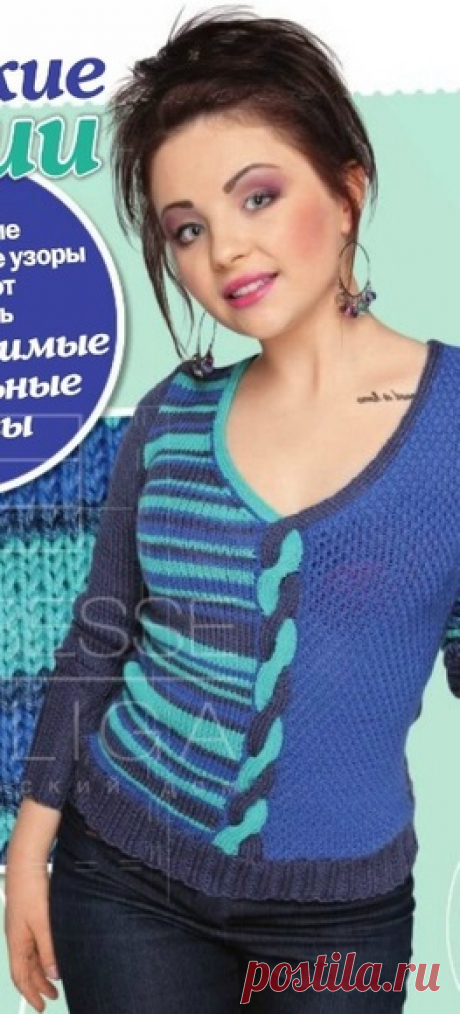 Вязаный джемпер с асимметричной расцветкой Вязаный джемпер с асимметричной расцветкой В статье представлены подробное текстовое описание вязания спицами данной модели и схема узора.