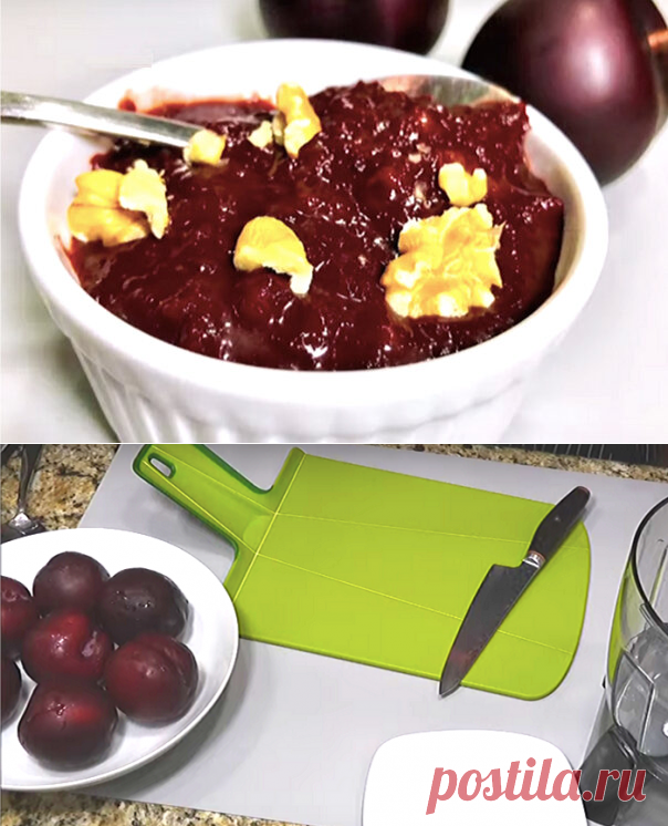 Это надо пробовать - сливовый джем со вкусом шоколада | ChocoYamma | Яндекс Дзен

Вы опасаетесь, что вкус моего джема вам не понравится? Я дам раскладку продуктов на совсем небольшое его количество. А когда вы распробуете эту вкуснятину, то сами сможете легко рассчитать нужные количества ингредиентов, сохраняя заданные в рецепте сливового джема пропорции. Не бойтесь также свободно менять рецепт.