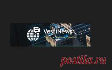 Новости 24 июня 2025 года от VestiNews | VestiNewsRF.Ru