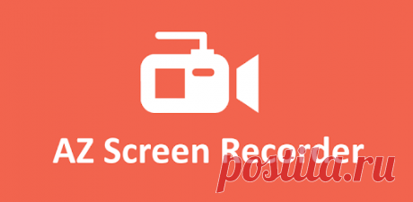 Приложения в Google Play – AZ Screen Recorder - No Root Лучшее приложение для записи видео с экрана с многими бесплатными функциями