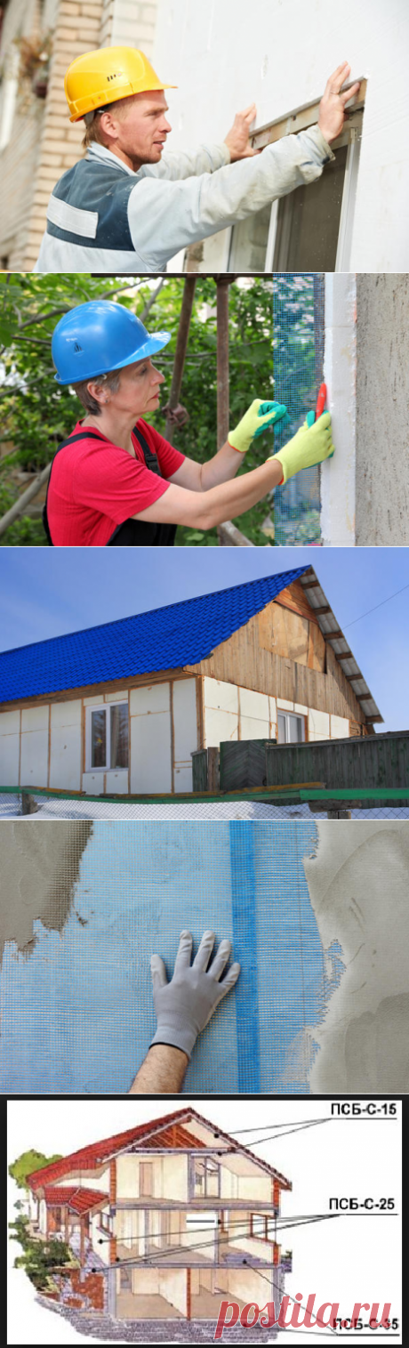 Как утеплить стены дачного дома пенопластом / пенопласт / 7dach.ru