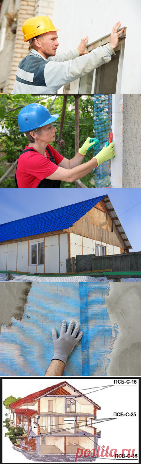 Как утеплить стены дачного дома пенопластом / пенопласт / 7dach.ru
