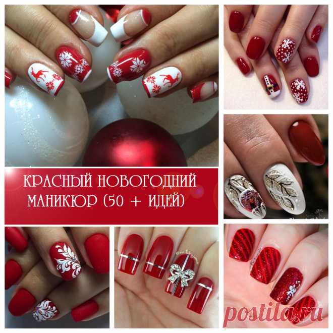 Название: Красный новогодний маникюр - с золотом, стразами, блестками, лучшие идеи с  фото Найдено в Google. Источник: stylish-lady.ru