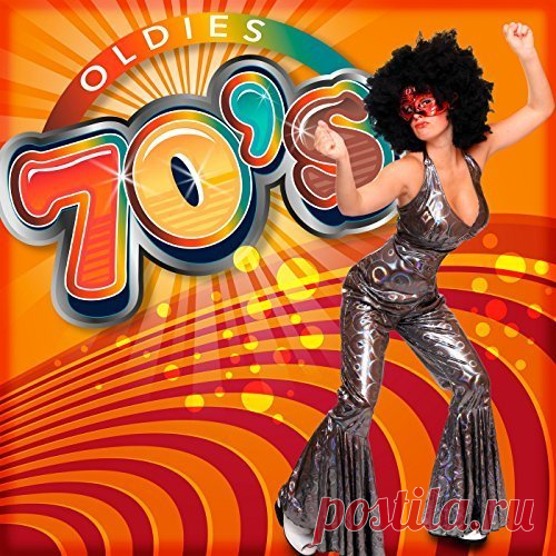 Oldies 70's (Mp3) Исполнитель: Various ArtistНазвание: Oldies 70's Жанр: Disco, Pop, SoulДата релиза: 2017Количество композиций: 49Формат | Качество: MP3 | 320 kpbsПродолжительность: 03:14:39Размер: 445 MB (+3%)TrackList:1. America - A Horse With No Name 4:092. Sister Sledge - We Are Family 3:193. Foreigner - Feels