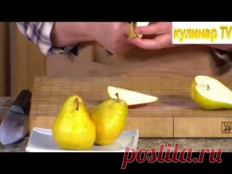 Джем из груш с шоколадом. Пикантные груши. Джем из груш с грецкими орехами и изюмом