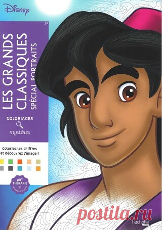 Les grands classiques Disney coloriages 2023