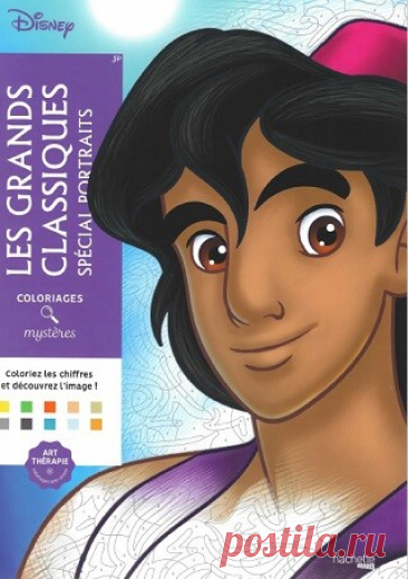 Les grands classiques Disney coloriages 2023