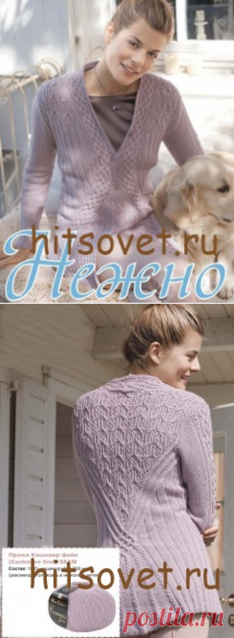 Вязаный кардиган спицами для женщин схемы