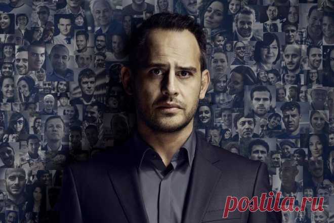 Сериал 