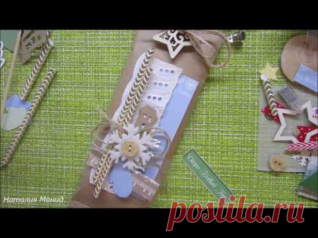 Скрапбукинг / МК / мягкая шоколадница / несложная шоколадница
