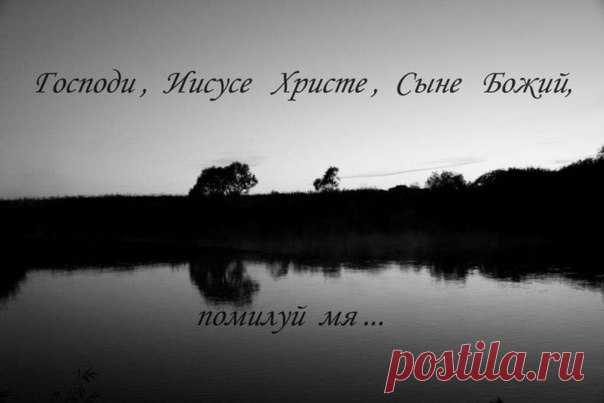 Верую † Православие