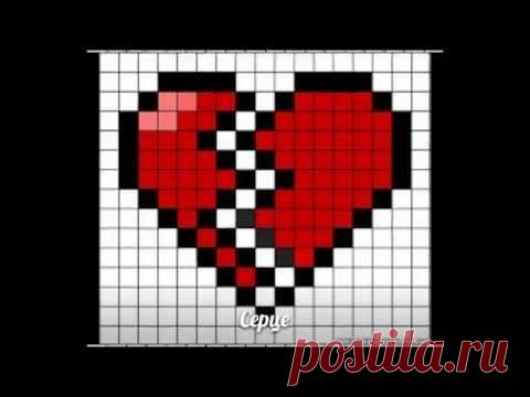 Схемы рисунков по клеточкам)))