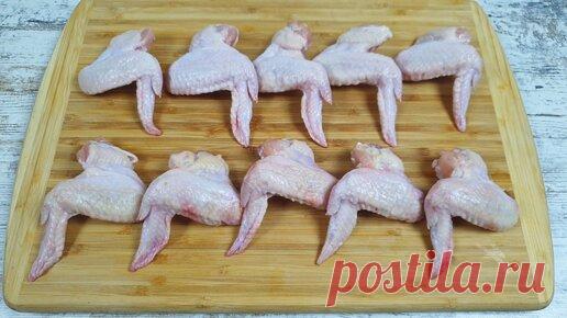Это горячее затмит все блюда на Новогоднем столе: просто нанизываю куриные крылышки на шпажки (делюсь рецептом)