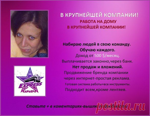 Гуля Сафина