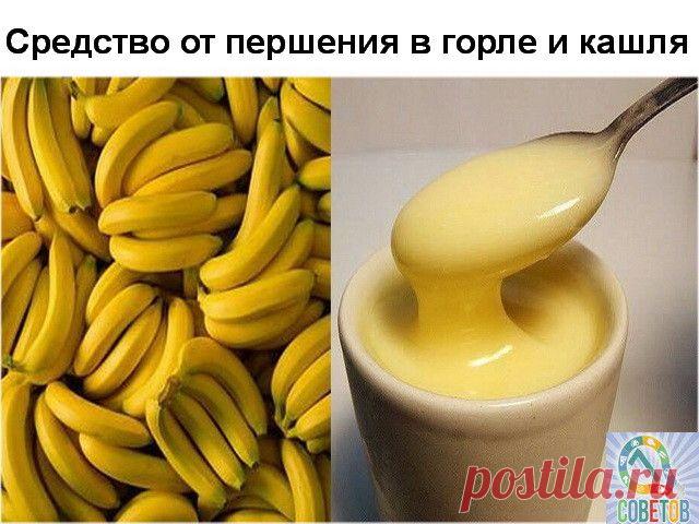 Средство от першения в горле и кашля