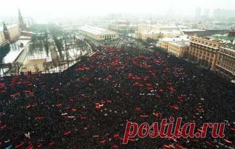 Митинг за сохранение СССР , огранизова3 февраля 1991 года. / История цивилизаций!